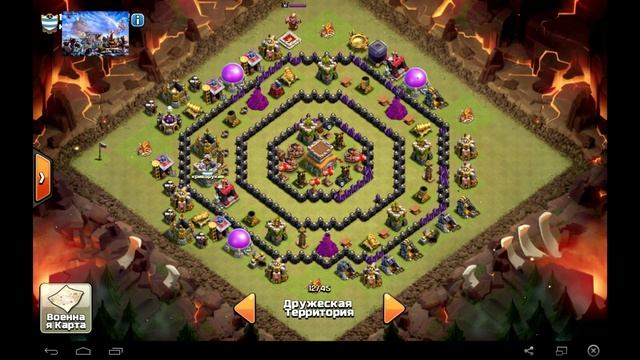 Обзор игры на КВ, донат и расстановка базы ТХ8 смотреть онлайн