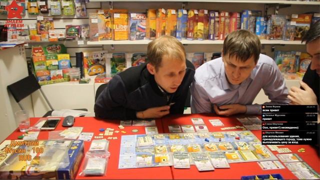Игровой Стрим / Настольная игра Le Havre («Гавр») (обзор и игра) смотреть онлайн