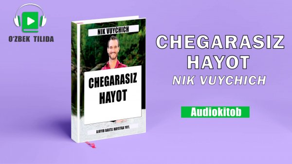Audiokitob Uzbek tilida | Nik Vuychich - Chegarasiz hayot.