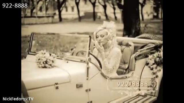Ретро Авто на Свадьбу | Юбилей | Праздник смотреть онлайн