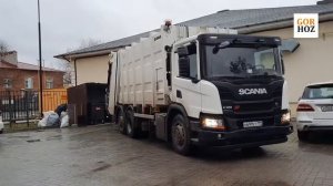 Работа мусоровоза  Scania P320B6x2*4NA Zoeller XL 22,6 m3 с порталом