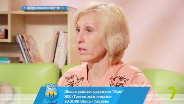 Как справляться с детскими истериками? "Совет детского психолога" в Утре на 7 смотреть онлайн