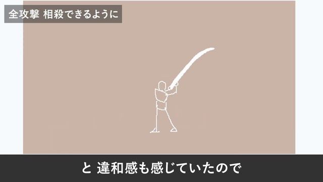 ゲーム作り始めて19ヶ月経ちました смотреть онлайн