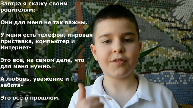 Ролик к празднику "День матери". смотреть онлайн