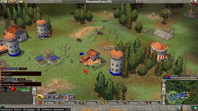 Владыка земель // Empire Earth // Высокая сложность // Х карта // Бесконечные ресурсы смотреть онлайн
