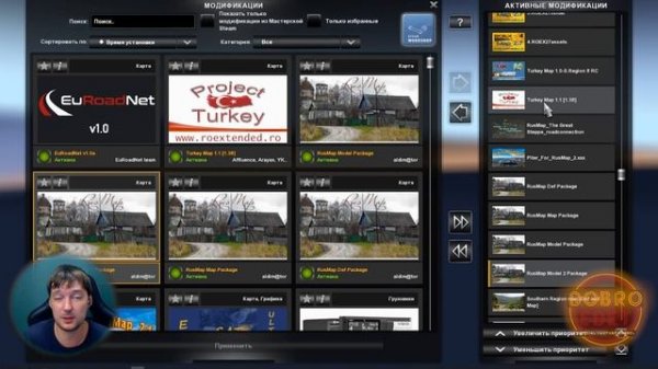 ✅ СБОРКА С НОВЫМИ КАРТАМИ ДЛЯ ETS2 1.38