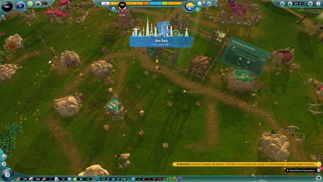 The Universim _ #8 _ Теперь работаем в 2 раза быстрее!