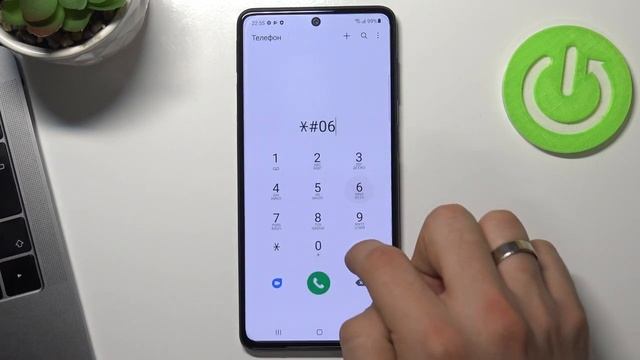 Как проверить имей на Samsung Galaxy M52 / Проверить серийный номер на Samsung Galaxy M52 смотреть онлайн