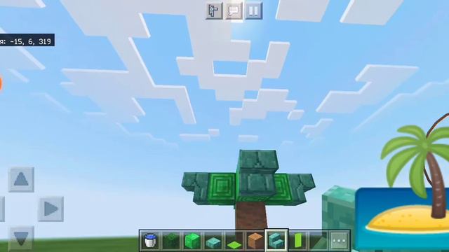 Делаю пальму смотреть онлайн