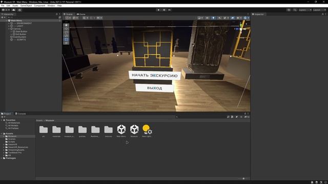 Создание VR приложения в Unity. смотреть онлайн