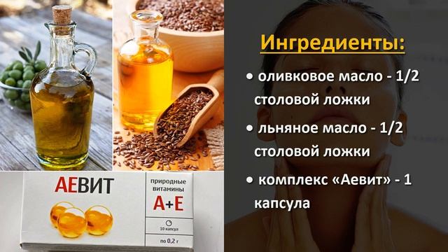 Чудо! Морщин На Шее Не Будет. Этот Состав Избавляет от НИХ смотреть онлайн