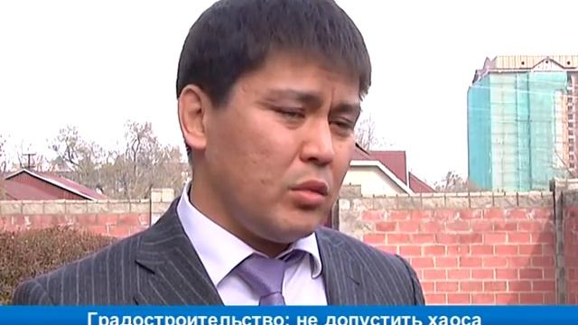 Градостроительство: не допустить хаоса смотреть онлайн