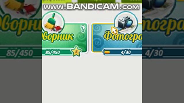 5 способов получить золото бесплатно!!!( Ava BlueBerry) смотреть онлайн