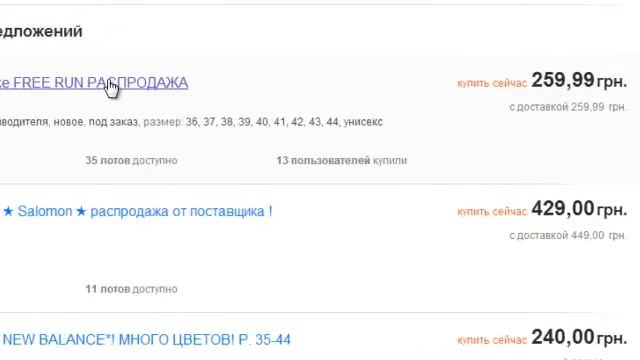 Дропшиппинг на китайском сайте tinydeal смотреть онлайн