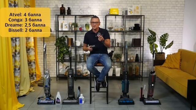 Рейтинг моющих пылесосов. Xiaomi, Bissell, Atvel, Cecotec — какой лучше?