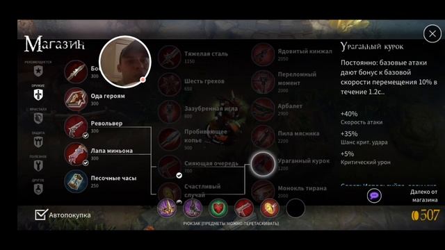 Vainglory - ИГРА С 3мя Ливерами, МАКСИМАЛЬНЫЙ ПОТ смотреть онлайн