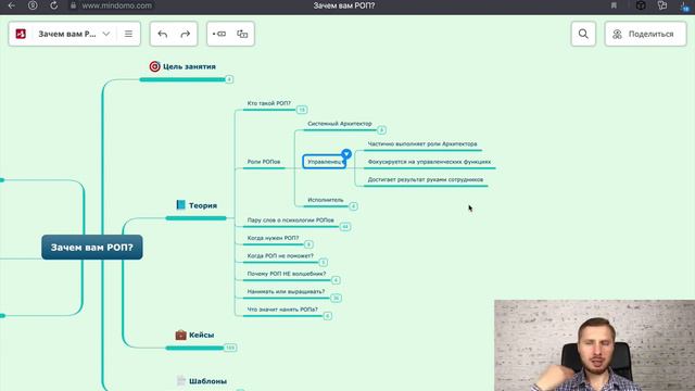 01 03 Роли РОПов смотреть онлайн