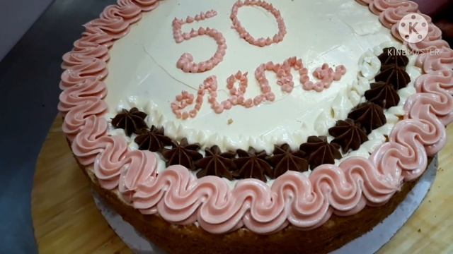 Как собрать и украсить торт на ЮБИЛЕЙ 50 лет// смотреть онлайн