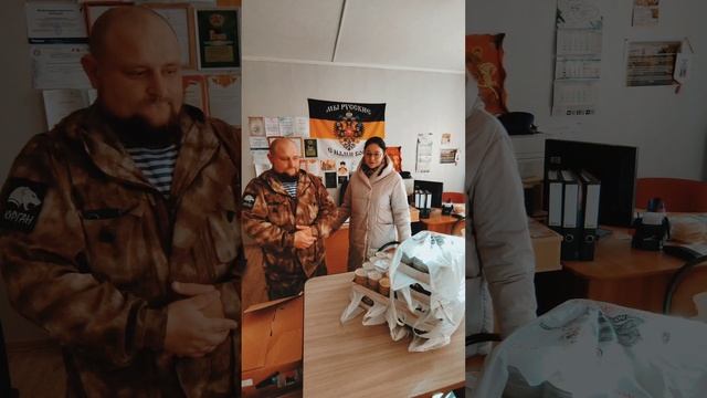 Сотрудники банка у нас в гостях, с подарками для парней. смотреть онлайн