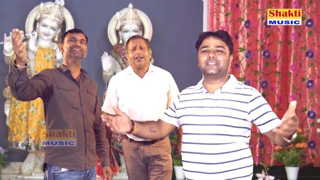 आके लाज बचा मेरे भैया | Baba Mohan Ram Bhajan | Rakesh bidhuri | Shakti Music смотреть онлайн