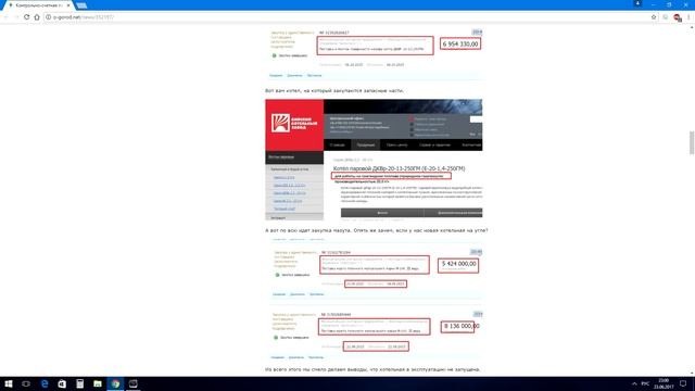 Новая котельная в посёлке Белогорск смотреть онлайн