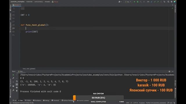 luchanos | LIVE CODING | Пишем код с Николаем Свиридовым | ФУНКЦИИ В PYTHON - ЧАСТЬ 2 смотреть онлайн