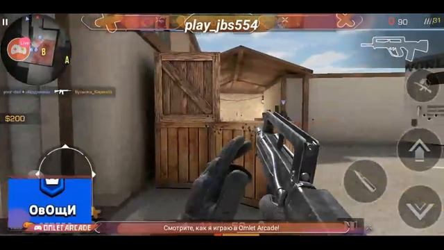 стрим по "Brawl Stars" и standoff 2 смотреть онлайн