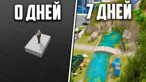 Как Я Сделал Новую Карту В CS2 За 7 Дней