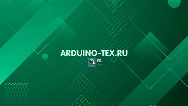 №1 Установка DGUS для создания интерфейса дисплея DWIN смотреть онлайн