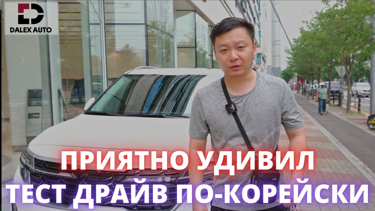 KIA SELTOS 2023. ТЕСТ ДРАЙВ. ИДЕАЛЬНЫЙ ГОРОДСКОЙ КОМПАКТНЫЙ КРОССОВЕР? смотреть онлайн