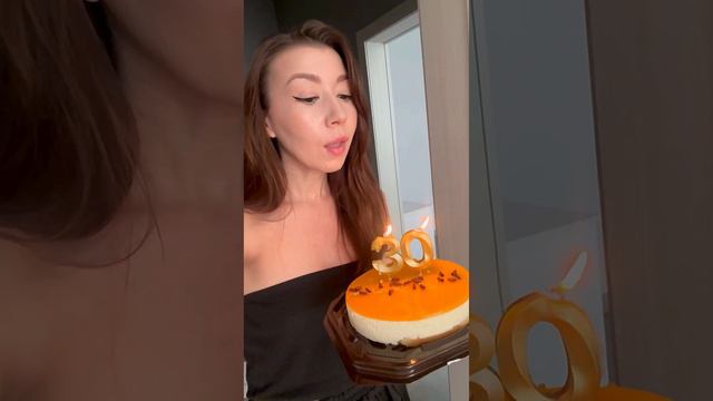 День Рождения / Бег