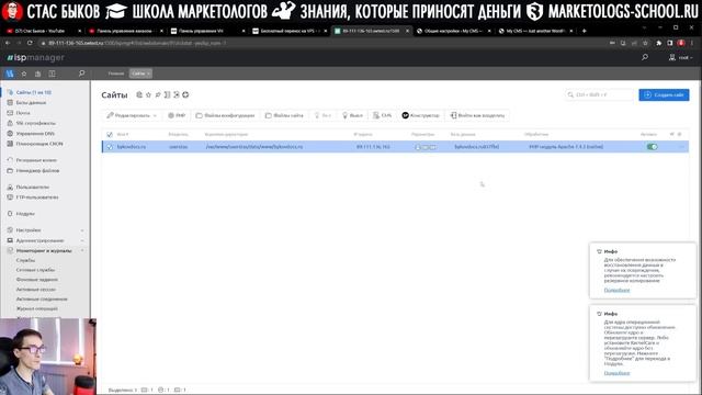 Создание сайта на Wordpress с нуля: ускорение сайта на хостинге VDS (самый полный урок) смотреть онлайн