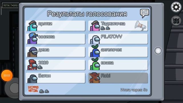 Аман газ игра