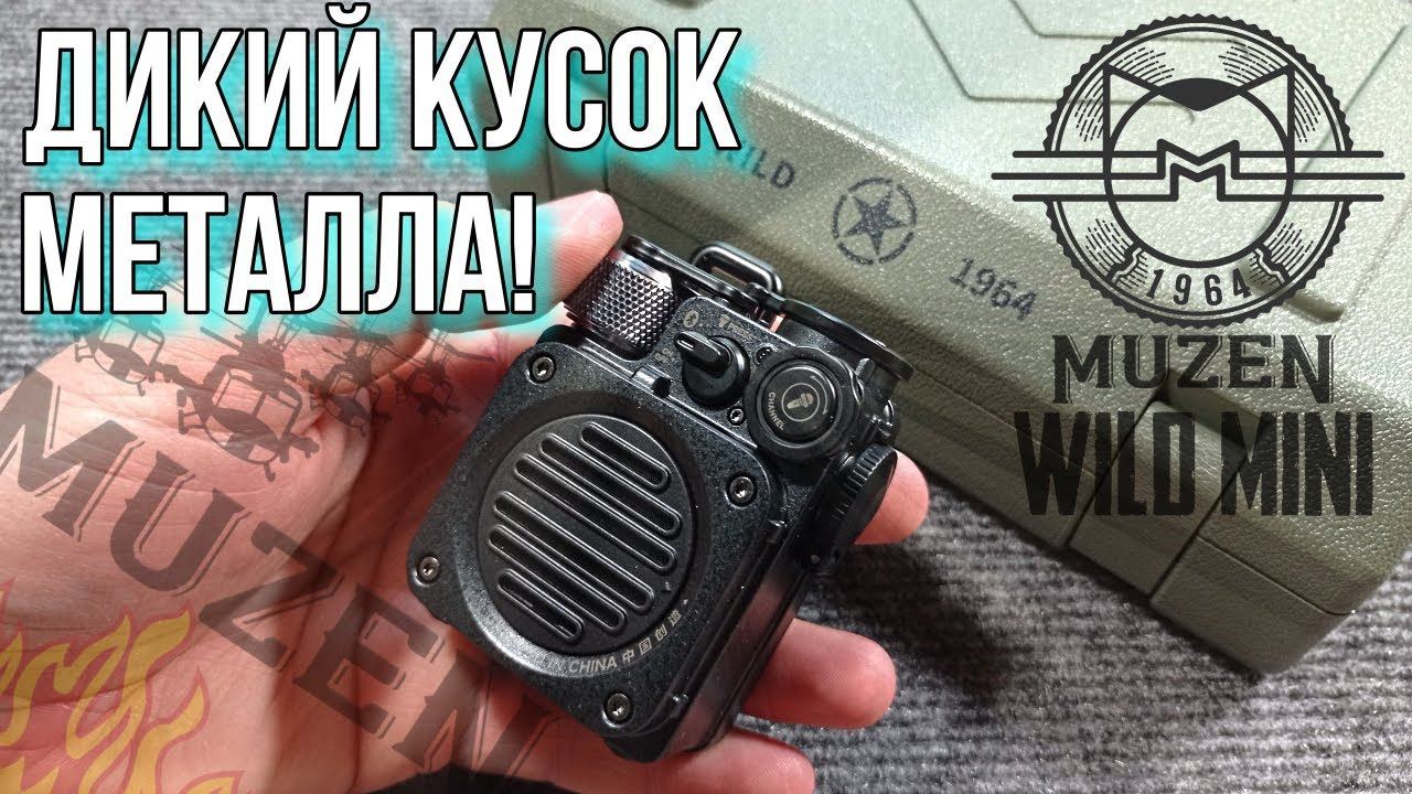Xiaomi Muzen Wild Mini - "Дикая" Bluetooth  аудио колонка!
