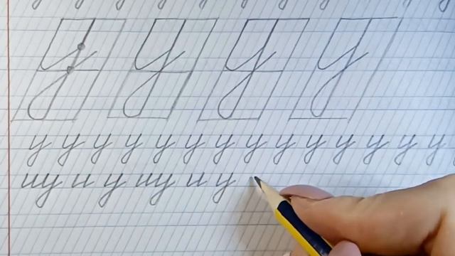 УРОК 5. Буква "у" смотреть онлайн
