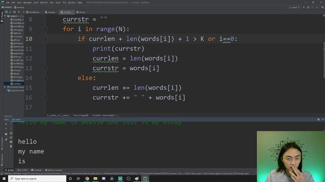 USACO 2020 Jan. Bronze 1. Word Processor смотреть онлайн