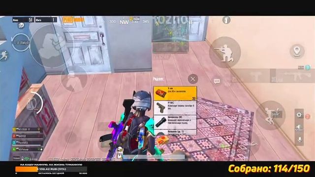 ALL-TALLENT CHAMPIONSHIP (CREW CHALLENGE) - ДЕНЬ 2?- PUBG MOBILE 1.5 смотреть онлайн