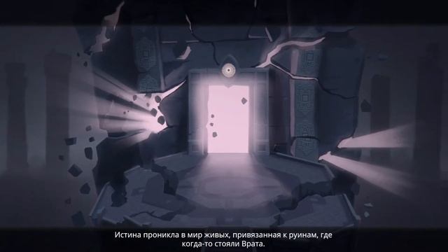 Истинная концовка Death's Door смотреть онлайн