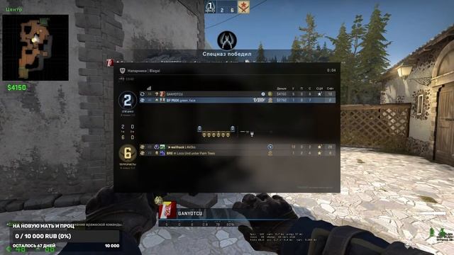 Играем в CS:GO вместе с подписчиками! смотреть онлайн