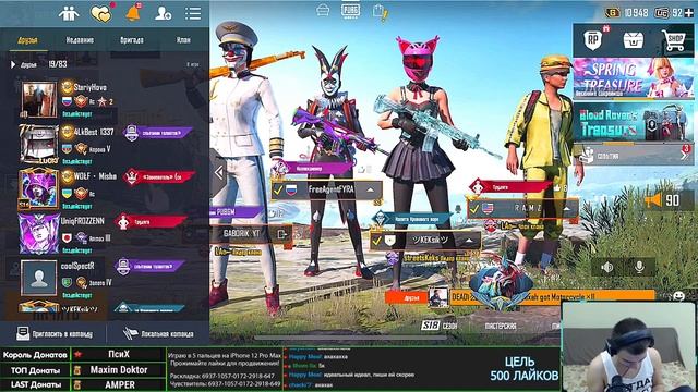 ХОЧУ СКАЧАТЬ СКИЛЛ | PUBG MOBILE НА ТЕЛЕФОНЕ смотреть онлайн