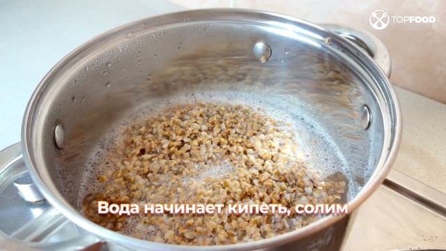 Как приготовить БЫСТРО и ВКУСНО гречку смотреть онлайн