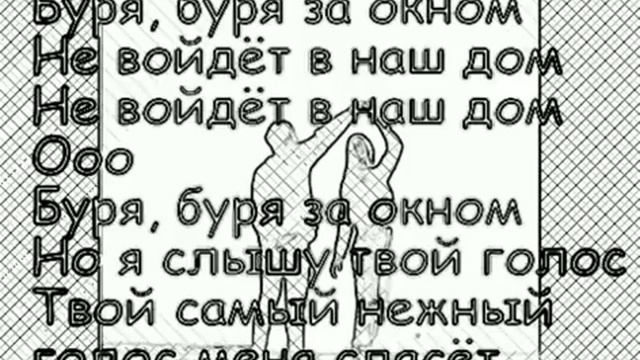 Без тебя мне холодно иду к тебе без повода ?? смотреть онлайн