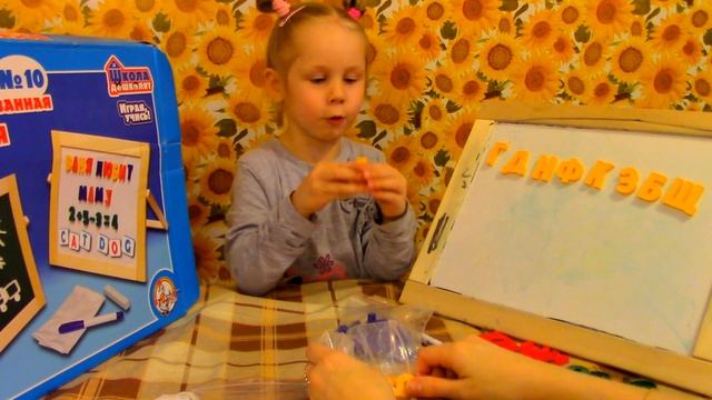 Комбинированная доска / #Учим #буквы , #цифры , #рисуем #combined board / We #teach #letters number смотреть онлайн