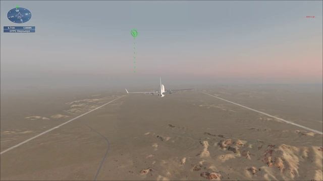 Microsoft Flight Simulator X. Секретный рейс.