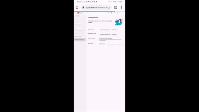 Как сделать баннер(шапку) на канал смотреть онлайн