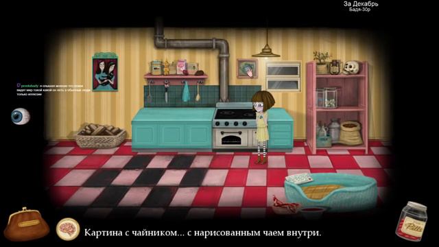 [Fran Bow] Выживание в психушке. Часть 2. смотреть онлайн