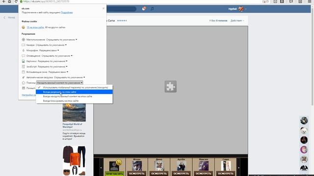 Что делать если не запускаетса контра сити в вк! смотреть онлайн