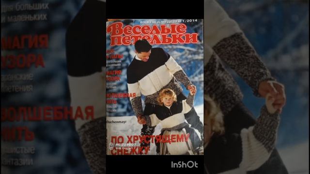 Мужской пуловер с косами （описание и схема в конце видео） смотреть онлайн