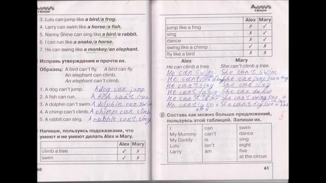 английский в фокусе 2 класс, сборник упражнений, решебник, готовые домашние задания смотреть онлайн