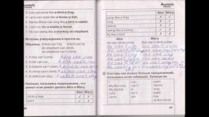 английский в фокусе 2 класс, сборник упражнений, решебник, готовые домашние задания